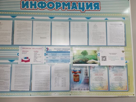 Информационная поддержка премии «Экология – дело каждого»