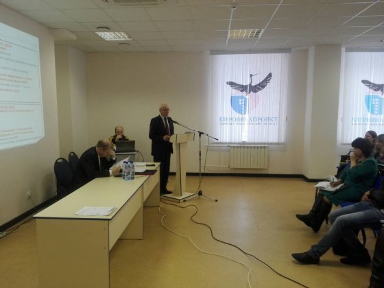 Семинар на тему: "Главные изменения в экологическом законодательстве с 2019 года"