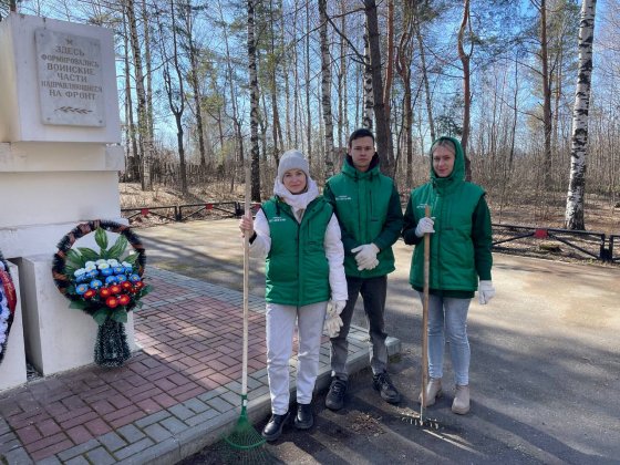 ЦЛАТИ по Пензенской области провел уборку на территории мемориала