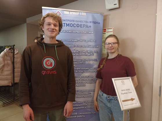 Специалисты ЦЛАТИ по Пермскому краю повысили квалификацию