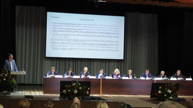Выездное заседание НТС Росприроднадзора